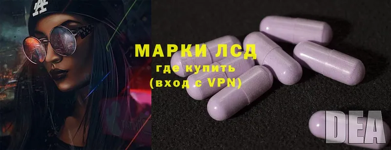 Лсд 25 экстази ecstasy Грозный